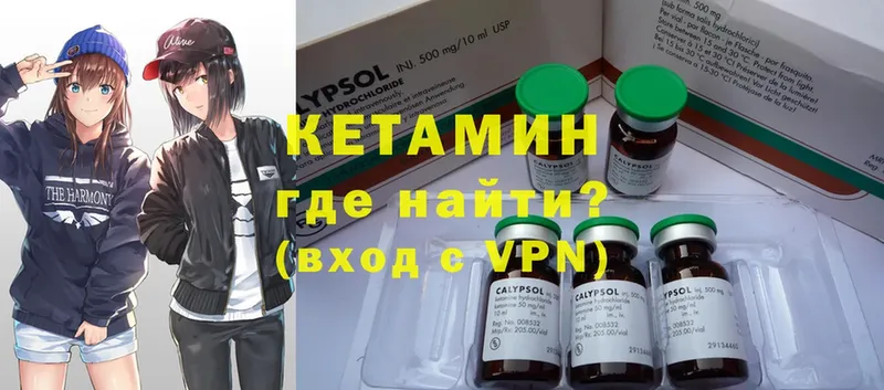 блэк спрут ССЫЛКА  Ахтубинск  КЕТАМИН ketamine 