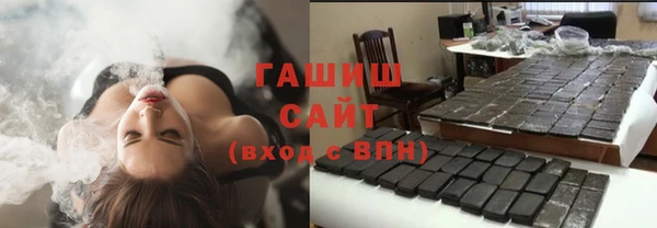 шишки Дмитровск