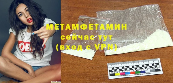 метамфетамин Дмитриев