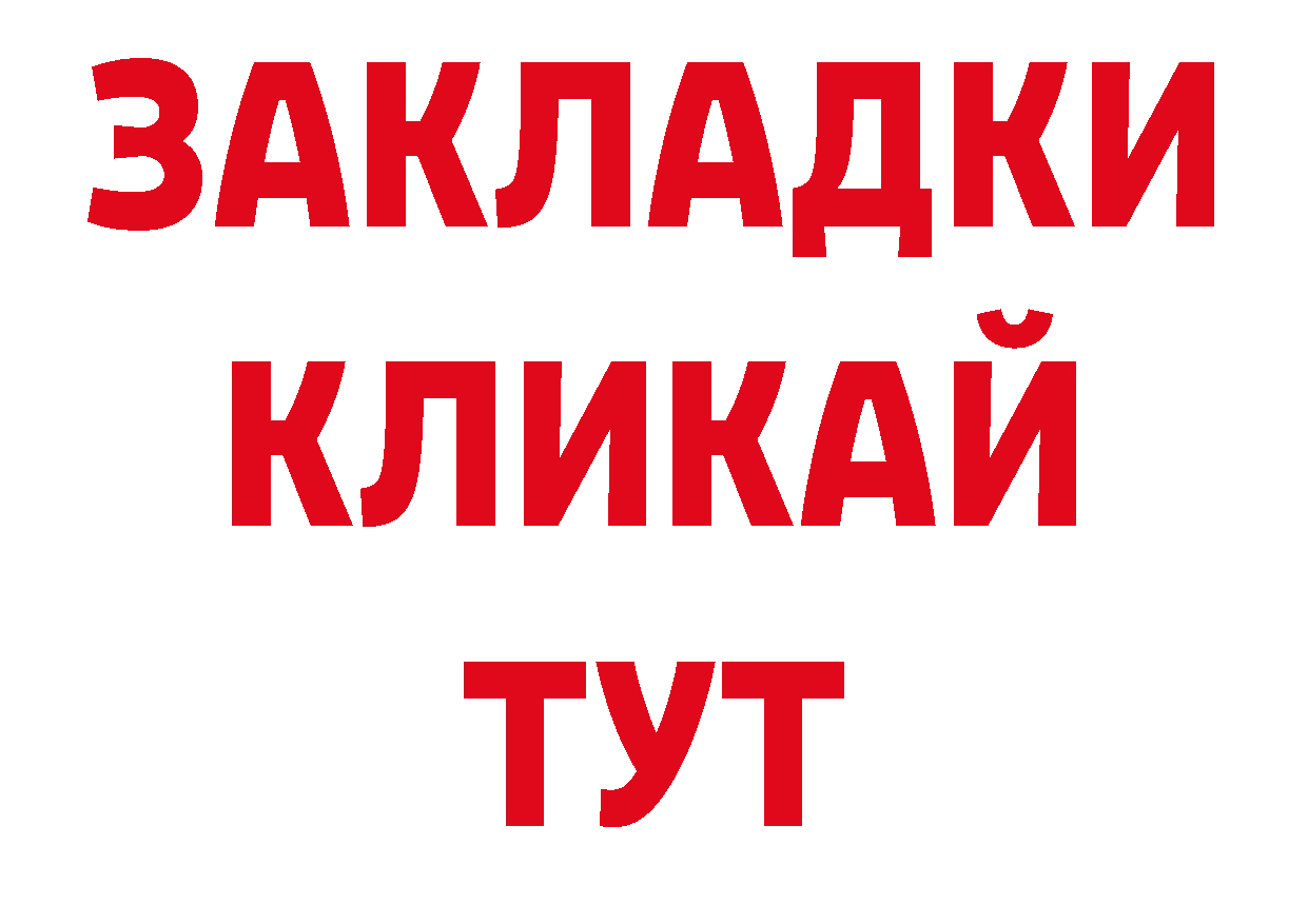 МЯУ-МЯУ 4 MMC как зайти нарко площадка ОМГ ОМГ Ахтубинск